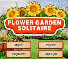 Flower Solitaire
