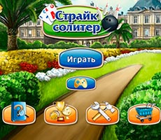 Strike Solitaire